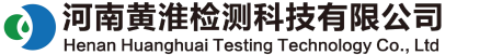 河南黄淮检测